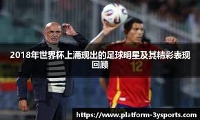 布克绝杀雷霆无缘今日最佳！字母37+11落选，只因老詹神级里程碑