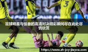 南北携手共绘万亿冰雪经济新版图