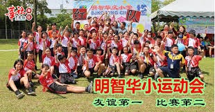 足球欧冠最新伤病名单公布，多队受影响